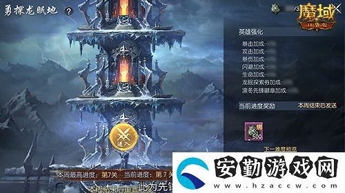 新年新福利！魔域口袋版最新版本福利合集！