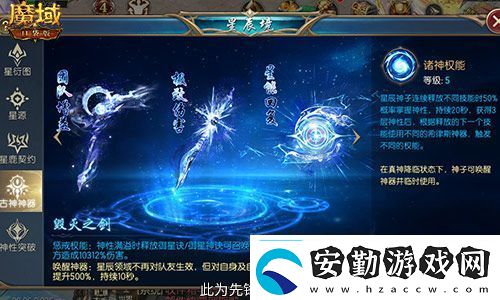 新年新福利！魔域口袋版最新版本福利合集！