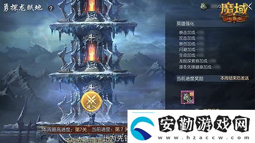 新年新福利！魔域口袋版最新版本福利合集！