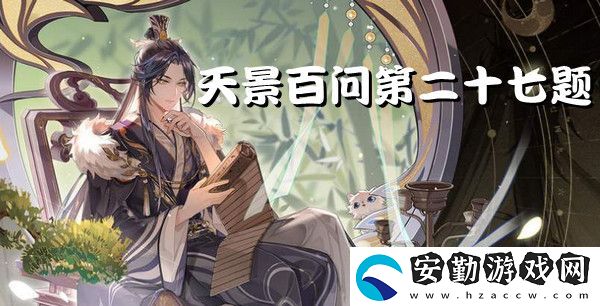 鴻雁、錦書、尺素可以代指同一種東西