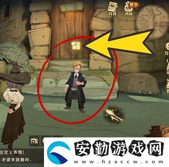 據說凱文去找海格教授了拼圖尋寶攻略