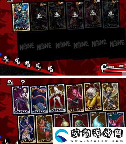 女神異聞錄夜幕魅影課堂提問對應答案是什么