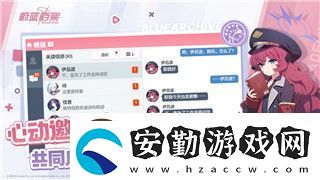 黑色沙漠臺服免費領取