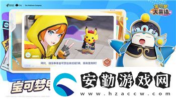喪尸圍城3s結局條件解析