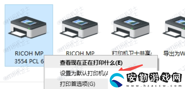 win10怎么設(shè)置默認打印機