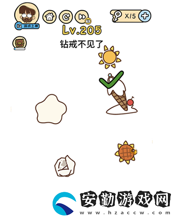 腦洞大大大第205關(guān)攻略