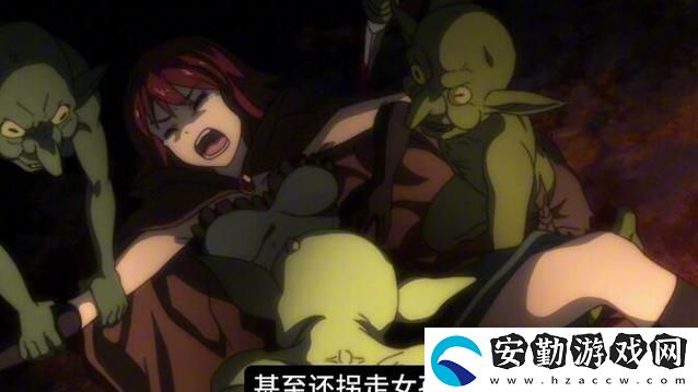 探索奇幻世界的冒險(xiǎn)之旅——哥布林洞窟免費(fèi)觀看版全集
