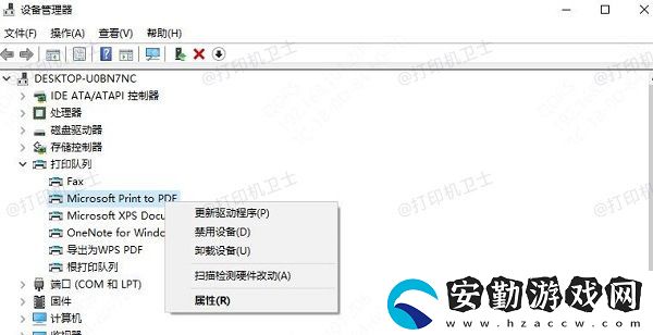 打印機無法識別USB設備怎么辦