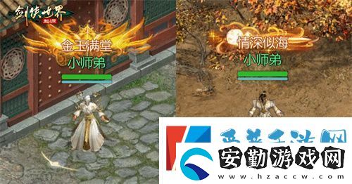 十大名俠由你評(píng)選！劍俠世界