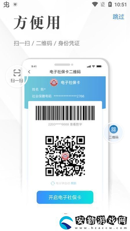 湖北電子社?？╝pp官方最新版無廣告版