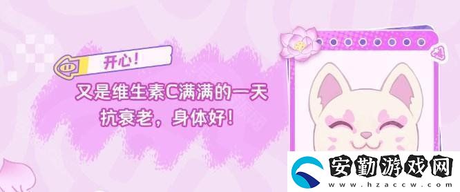 元夢(mèng)之星聯(lián)動(dòng)蔬菜精靈皮膚怎么獲取