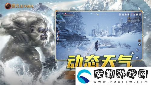 黑光生存進(jìn)化今日公測(cè)！虛幻5魔幻生存全新紀(jì)元開(kāi)啟