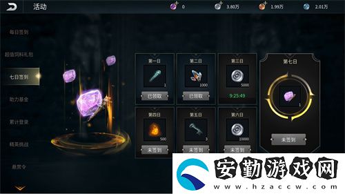 黑光生存進(jìn)化今日公測(cè)！虛幻5魔幻生存全新紀(jì)元開(kāi)啟