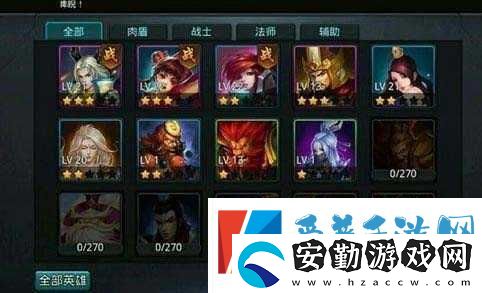 亂斗西游186太上老君必過攻略！怒肝三天總結(jié)的7個神級技巧