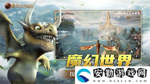 黑光生存進(jìn)化今日公測(cè)！虛幻5魔幻生存全新紀(jì)元開(kāi)啟
