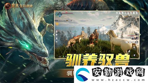 黑光生存進(jìn)化今日公測(cè)！虛幻5魔幻生存全新紀(jì)元開(kāi)啟