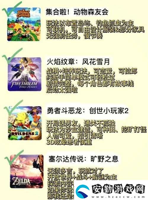 咔嘰探險(xiǎn)隊(duì)生肖石終極指南！這些隱藏技巧你絕對(duì)想不到