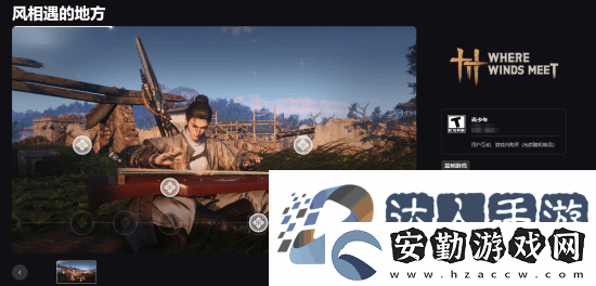 燕云十六聲Epic頁(yè)面正式開(kāi)放！尚未公開(kāi)發(fā)售日