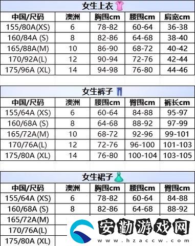 重磅推出歐亞尺碼專(zhuān)線免費(fèi)2024