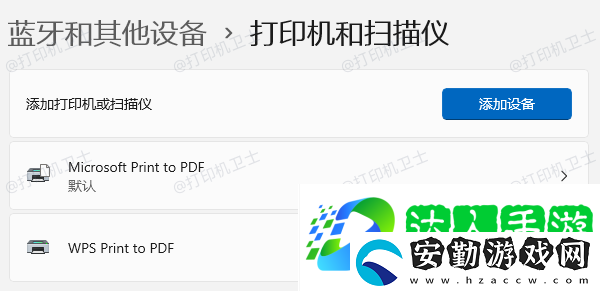 打印機驅(qū)動默認安裝在哪個文件夾