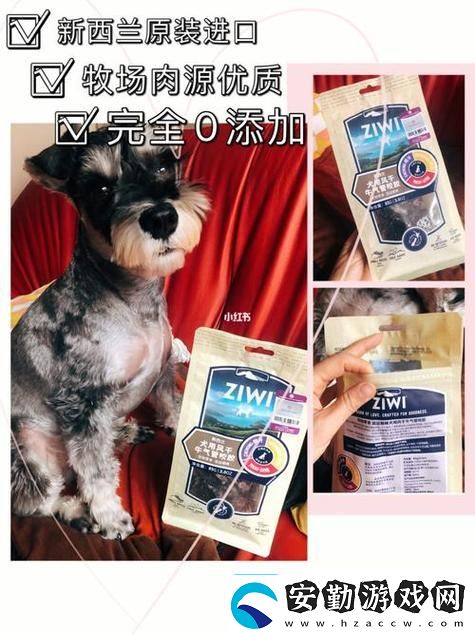 美國人與動(dòng)物膠配方大全更新了平臺(tái)