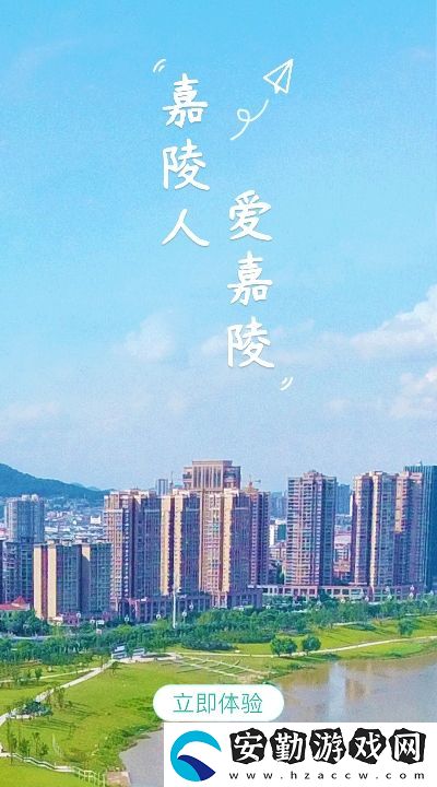 愛嘉陵邀請(qǐng)碼登錄平臺(tái)入口