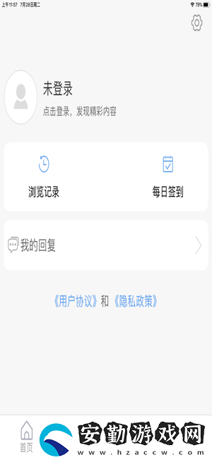 愛(ài)萊陽(yáng)APP下載