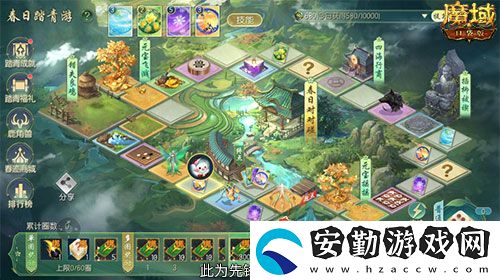 踏青贏時裝！魔域口袋版春日踏青游
