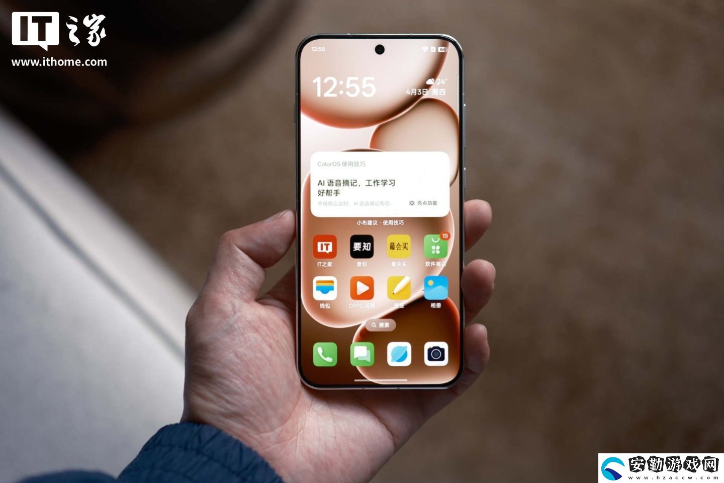 【IT之家評(píng)測室】OPPO
