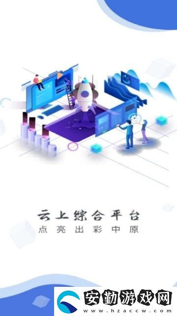 云上封丘下載_云上封丘安卓手機版下載v2.2.6