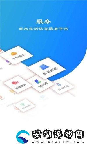 冀云邯鄲app下載安裝_冀云邯鄲手機版下載v1.0.0